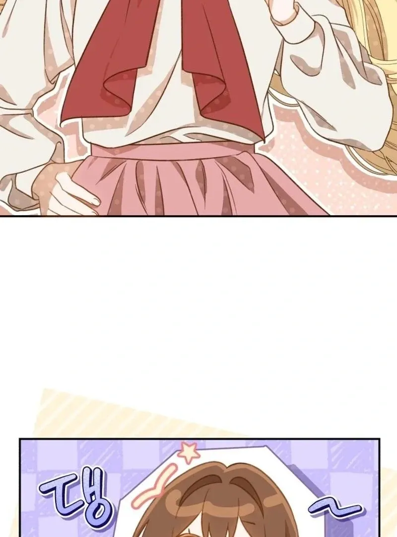 Please Become My New Sister-in-Law! Chapter 1 page 113 - 