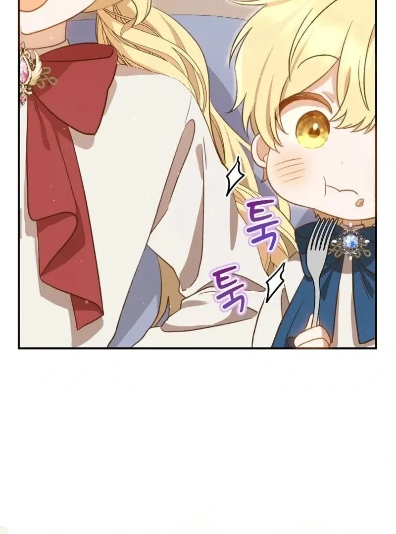 Please Become My New Sister-in-Law! Chapter 1 page 120 - 