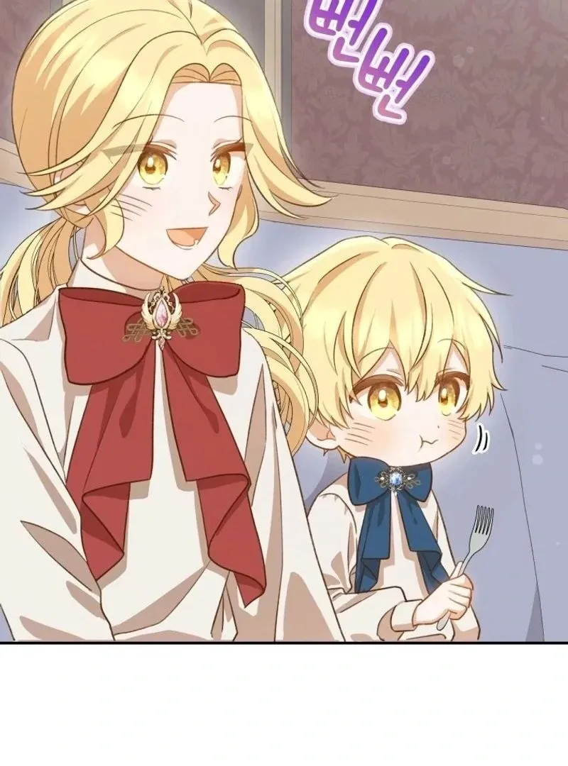 Please Become My New Sister-in-Law! Chapter 1 page 132 - 