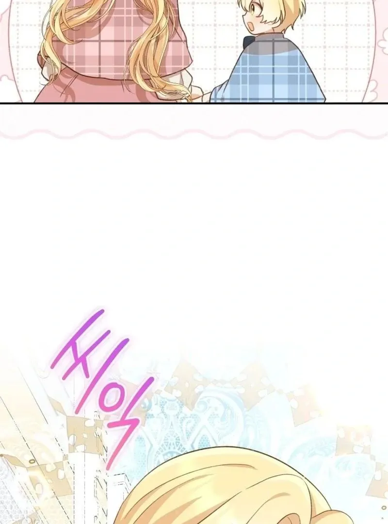 Please Become My New Sister-in-Law! Chapter 1 page 155 - 