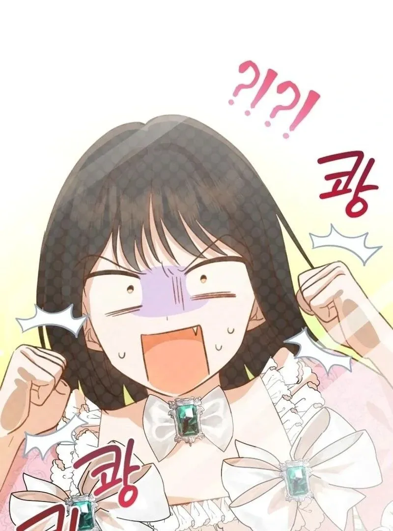 Please Become My New Sister-in-Law! Chapter 1 page 38 - 