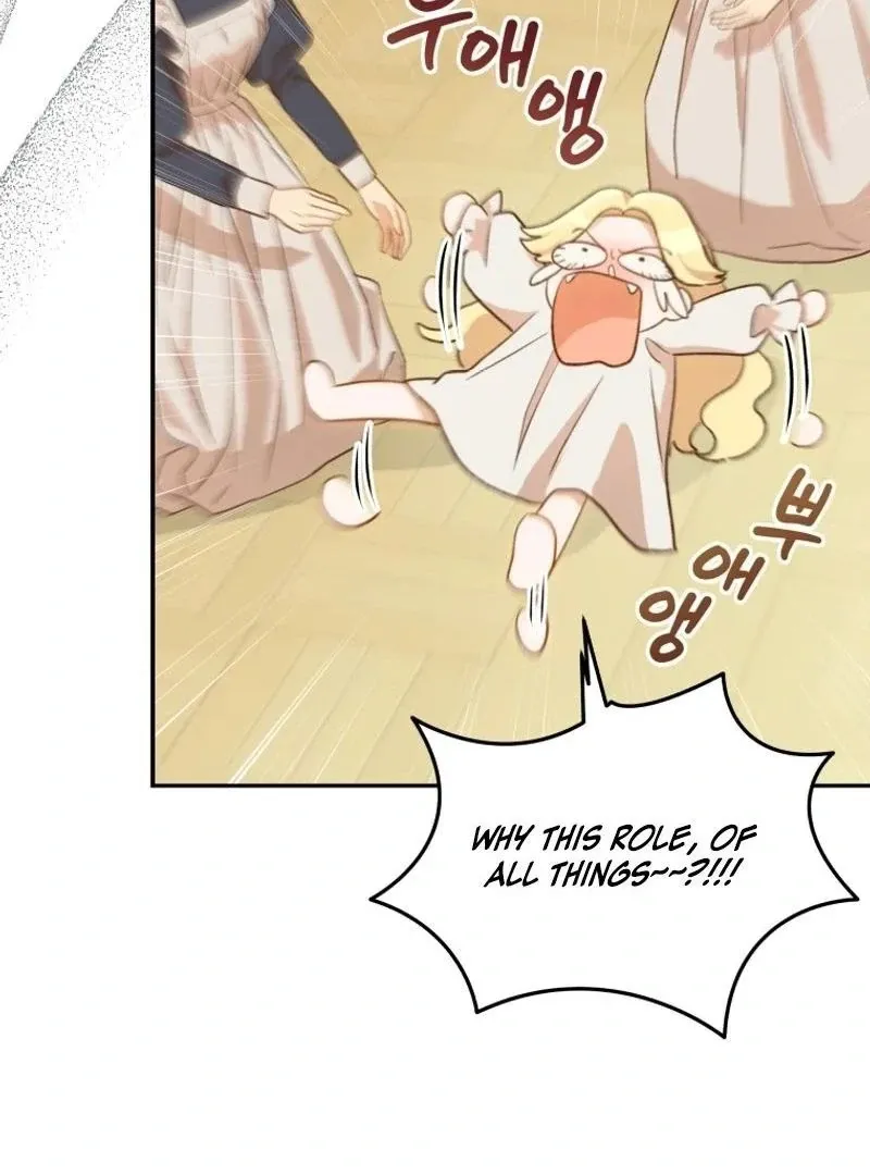 Please Become My New Sister-in-Law! Chapter 1 page 43 - 