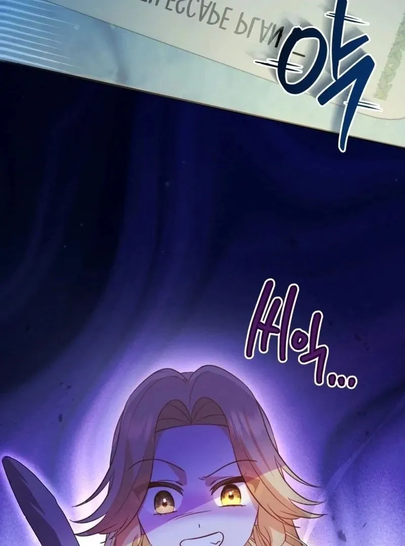 Please Become My New Sister-in-Law! Chapter 1 page 64 - 