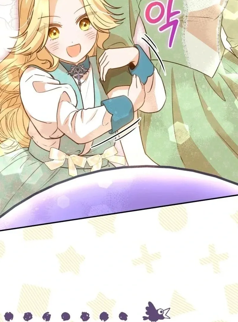 Please Become My New Sister-in-Law! Chapter 10 page 62 - 