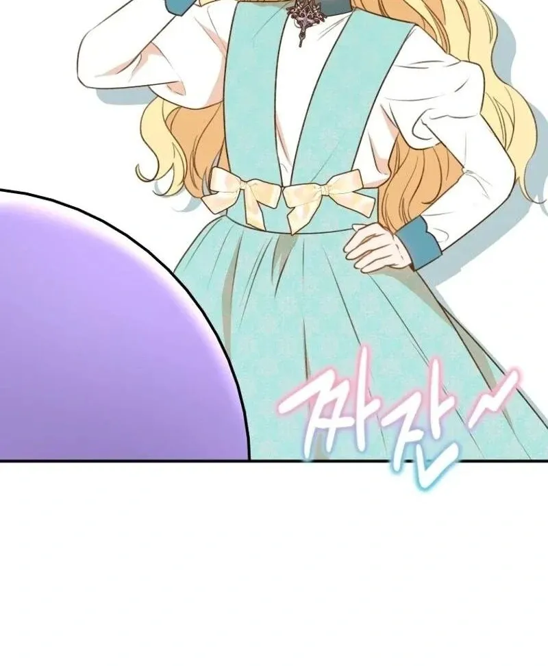 Please Become My New Sister-in-Law! Chapter 10 page 80 - 