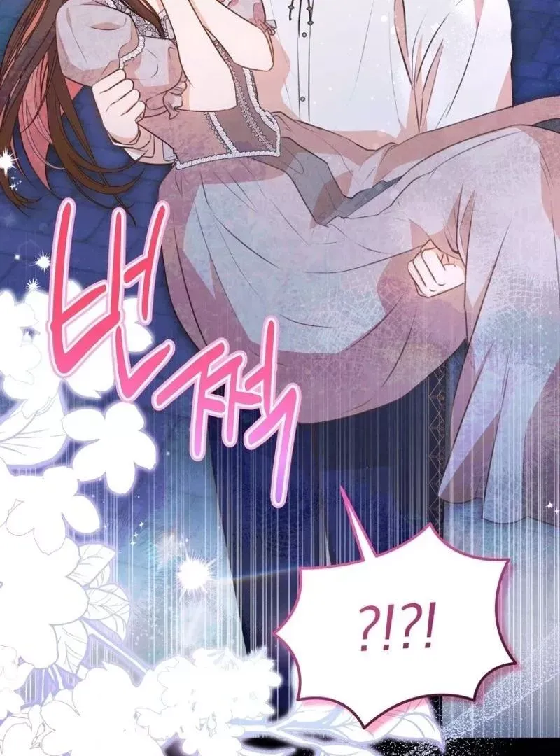 Please Become My New Sister-in-Law! Chapter 11 page 108 - 