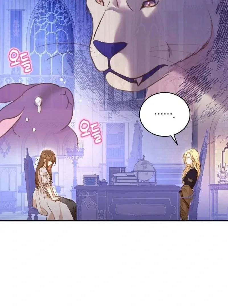 Please Become My New Sister-in-Law! Chapter 11 page 22 - 