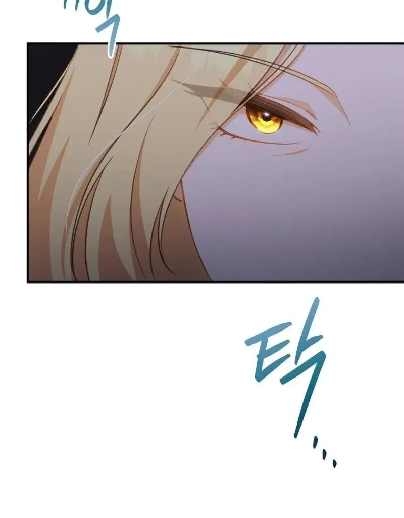 Please Become My New Sister-in-Law! Chapter 11 page 39 - 