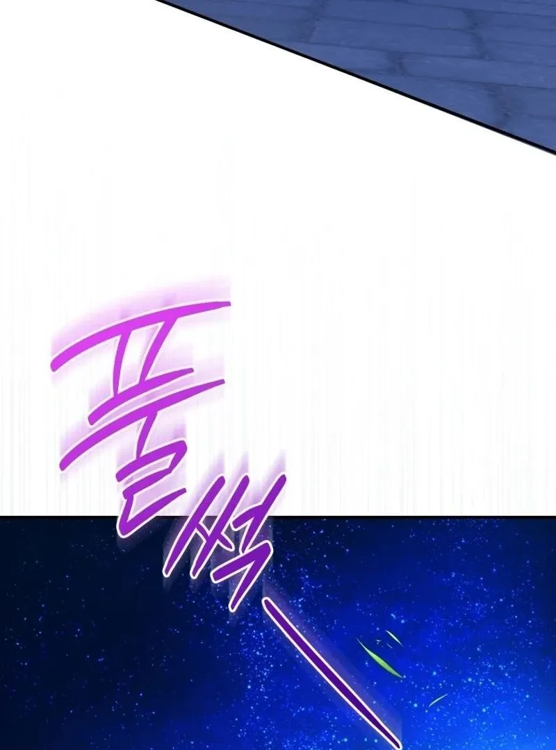 Please Become My New Sister-in-Law! Chapter 11 page 67 - 