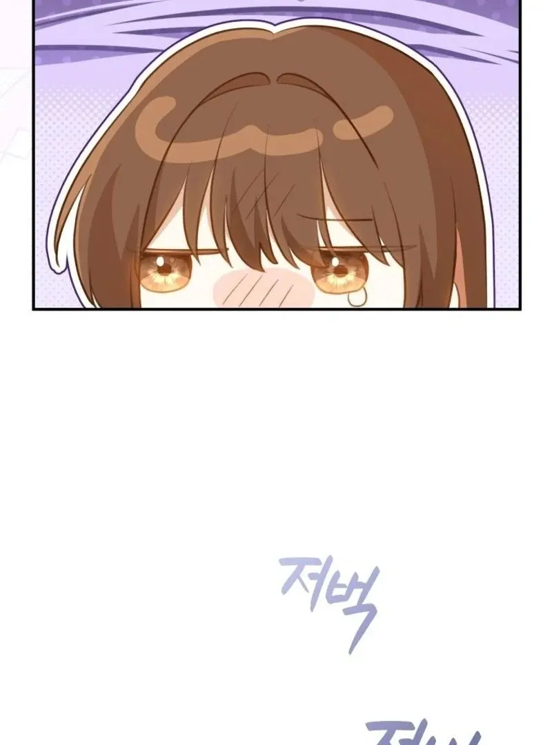 Please Become My New Sister-in-Law! Chapter 11 page 84 - 