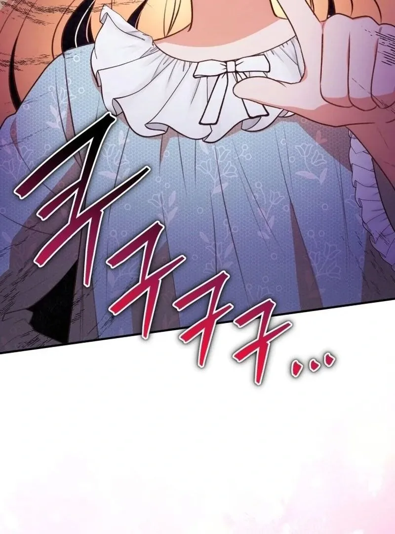 Please Become My New Sister-in-Law! Chapter 12 page 38 - 