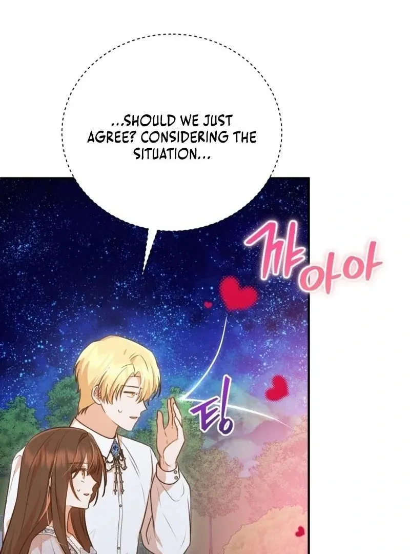 Please Become My New Sister-in-Law! Chapter 12 page 45 - 