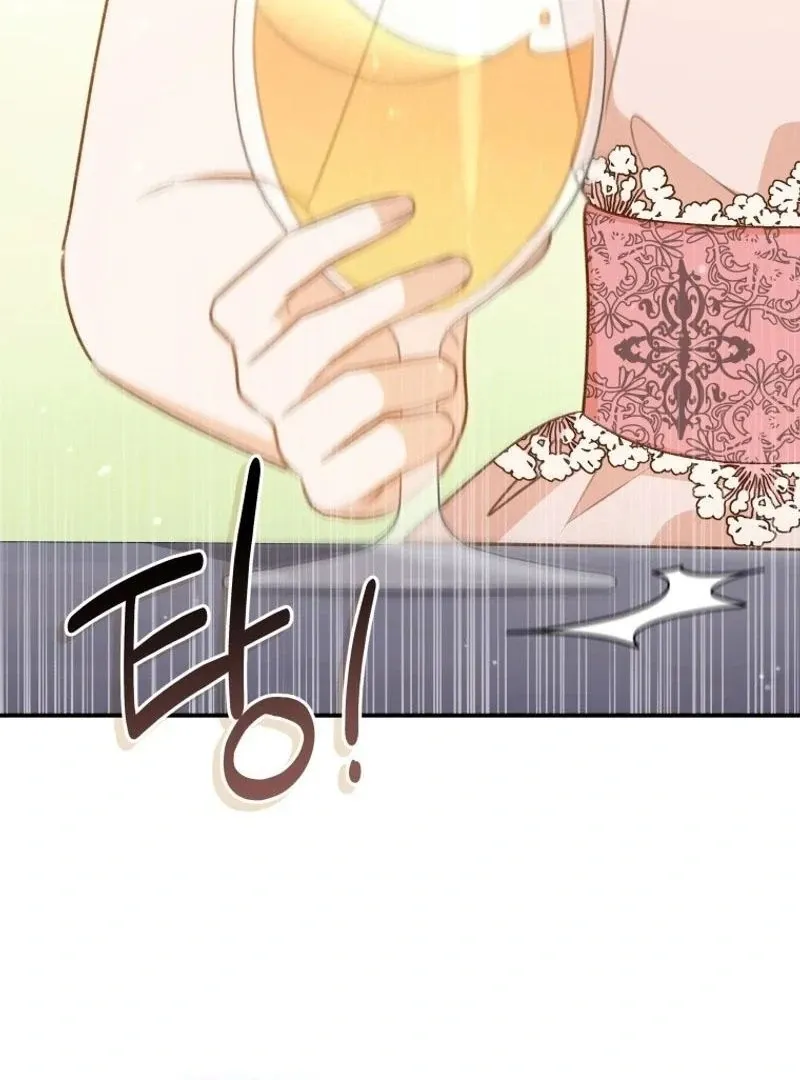 Please Become My New Sister-in-Law! Chapter 12 page 51 - 