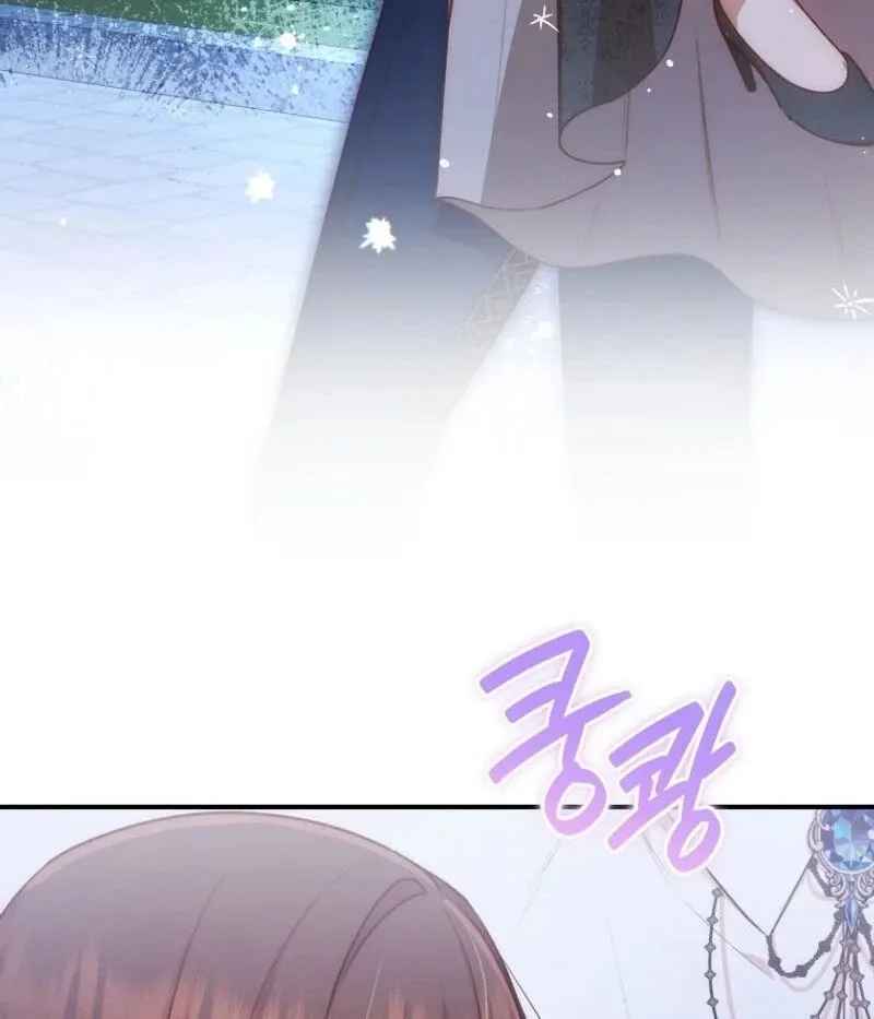 Please Become My New Sister-in-Law! Chapter 12 page 8 - 
