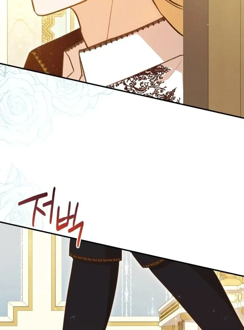 Please Become My New Sister-in-Law! Chapter 12 page 83 - 