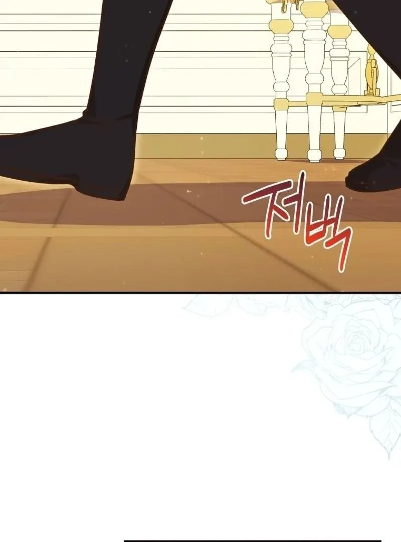 Please Become My New Sister-in-Law! Chapter 12 page 84 - 