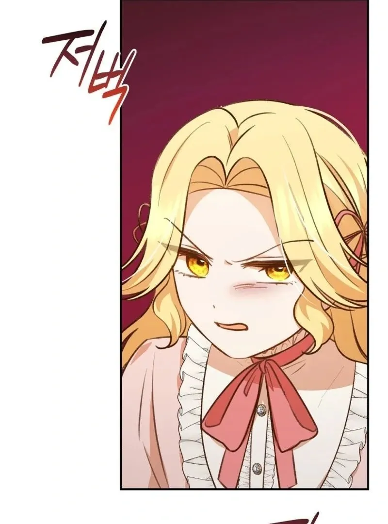 Please Become My New Sister-in-Law! Chapter 12 page 85 - 