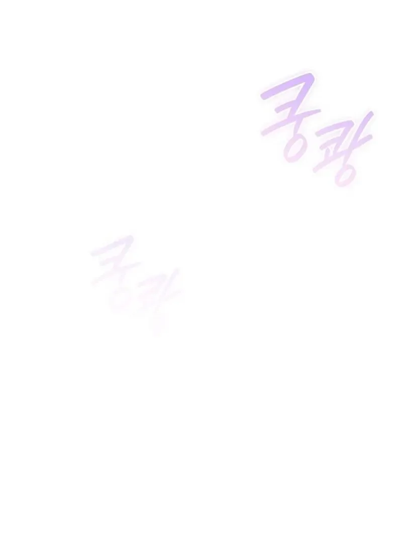 Please Become My New Sister-in-Law! Chapter 12 page 10 - 
