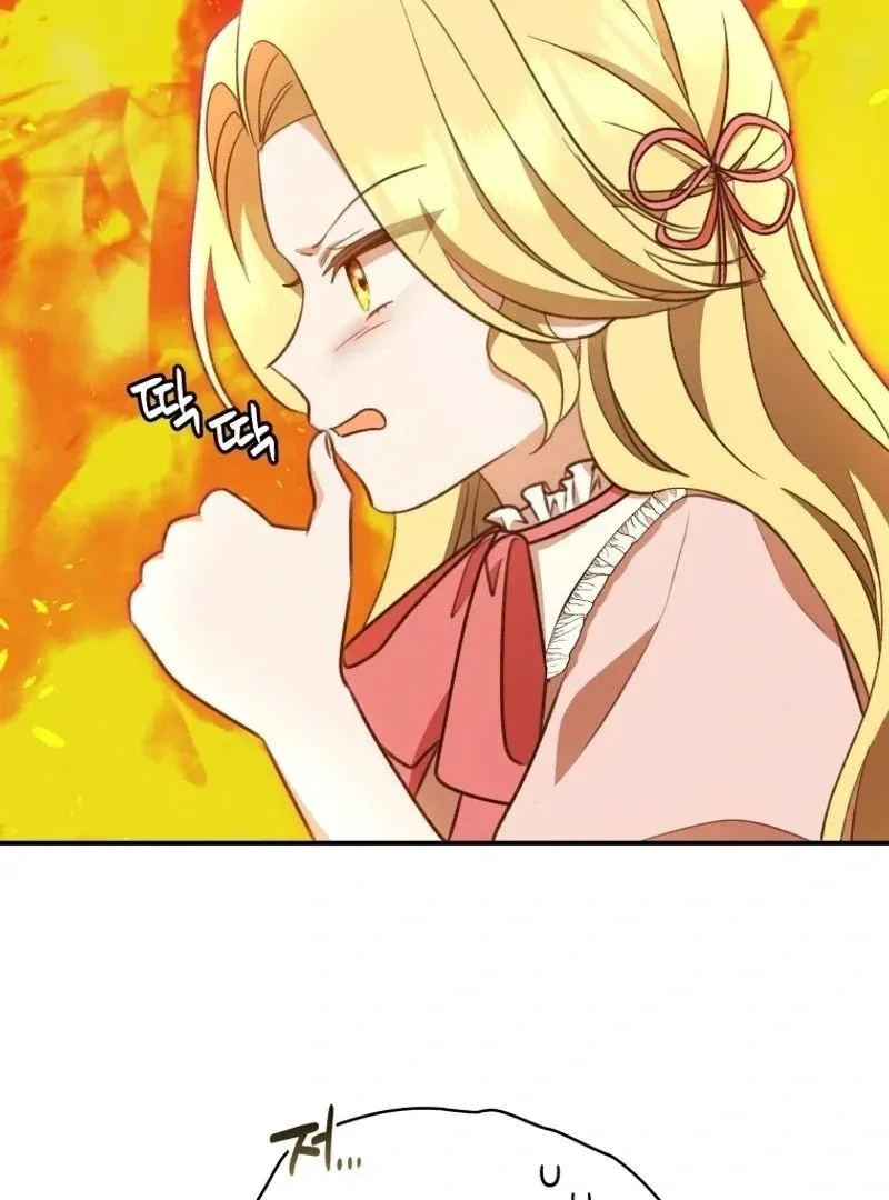 Please Become My New Sister-in-Law! Chapter 13 page 111 - 