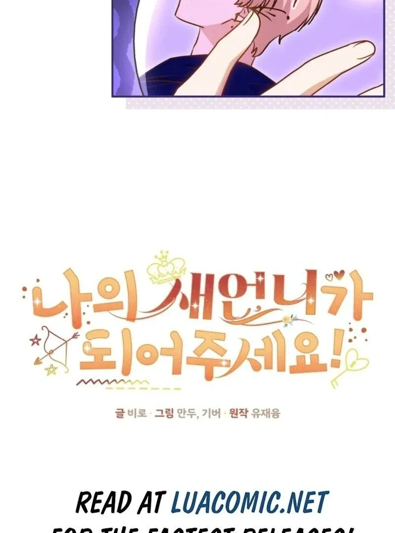 Please Become My New Sister-in-Law! Chapter 13 page 124 - 