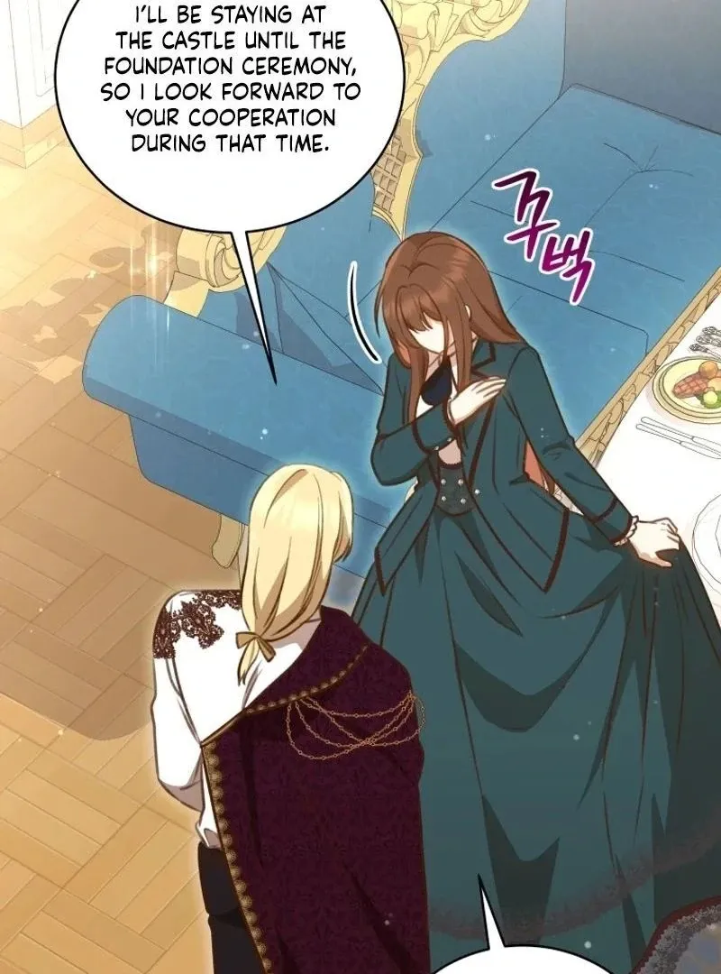 Please Become My New Sister-in-Law! Chapter 13 page 23 - 