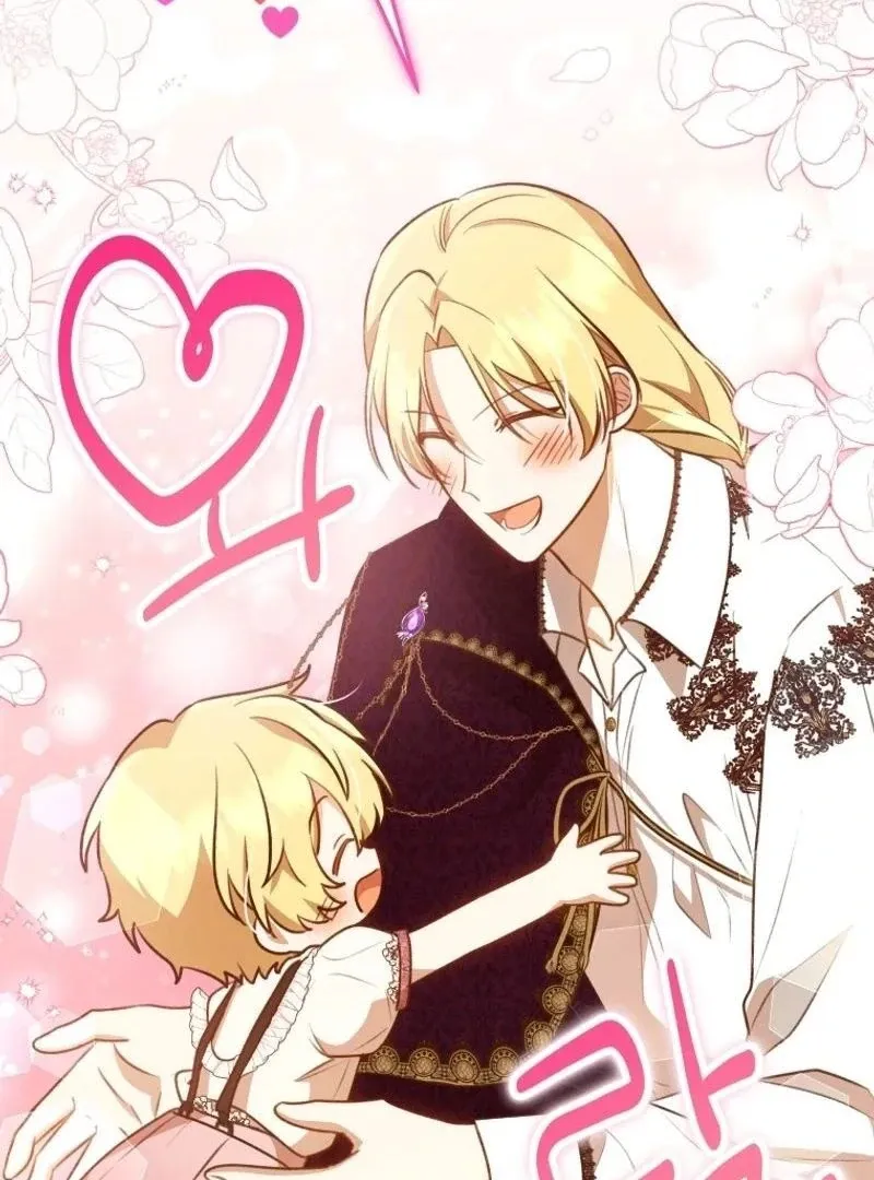 Please Become My New Sister-in-Law! Chapter 13 page 43 - 