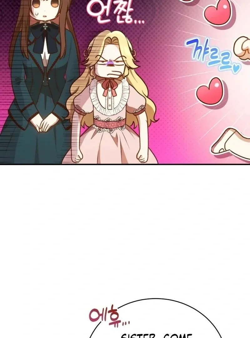 Please Become My New Sister-in-Law! Chapter 13 page 46 - 