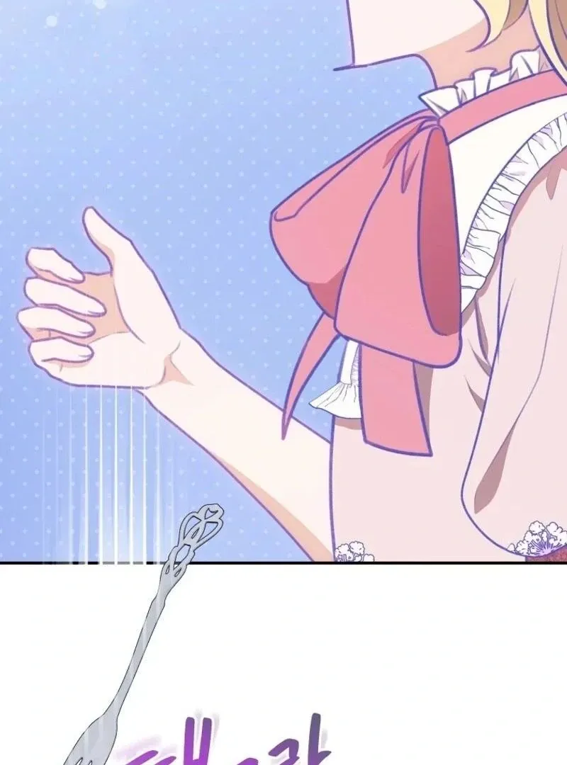 Please Become My New Sister-in-Law! Chapter 13 page 78 - 