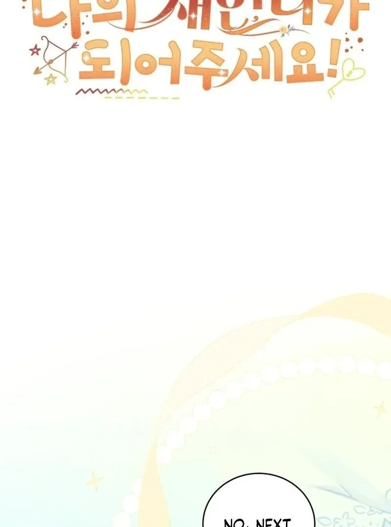 Please Become My New Sister-in-Law! Chapter 13 page 91 - 