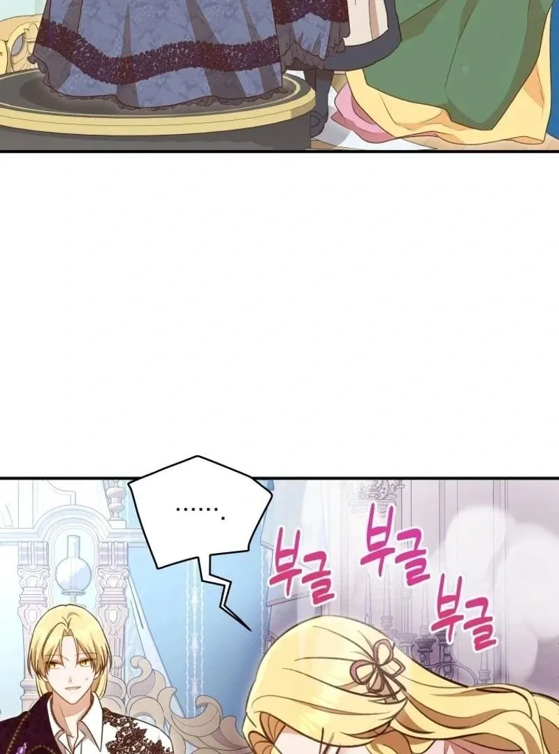 Please Become My New Sister-in-Law! Chapter 13 page 97 - 