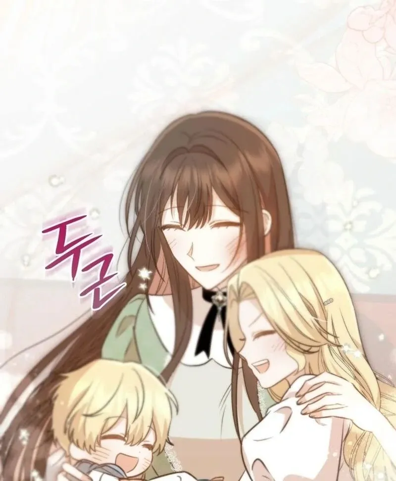 Please Become My New Sister-in-Law! Chapter 14 page 104 - 