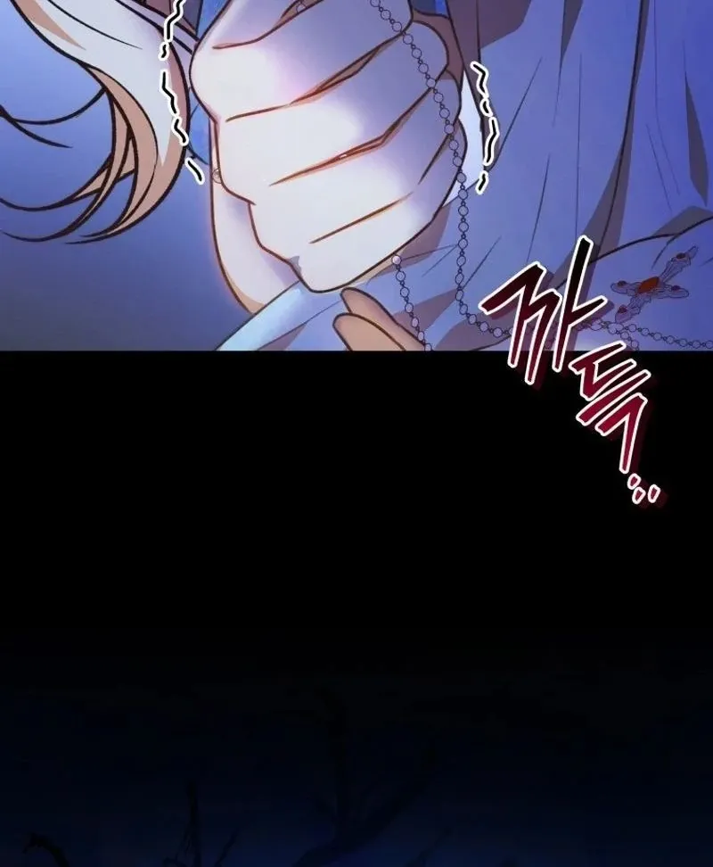 Please Become My New Sister-in-Law! Chapter 14 page 15 - 