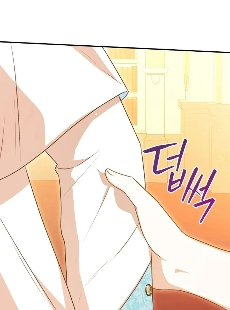 Please Become My New Sister-in-Law! Chapter 15 page 105 - 