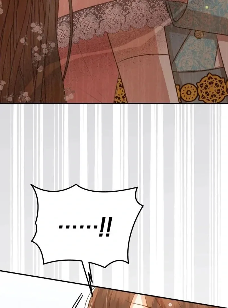 Please Become My New Sister-in-Law! Chapter 15 page 17 - 