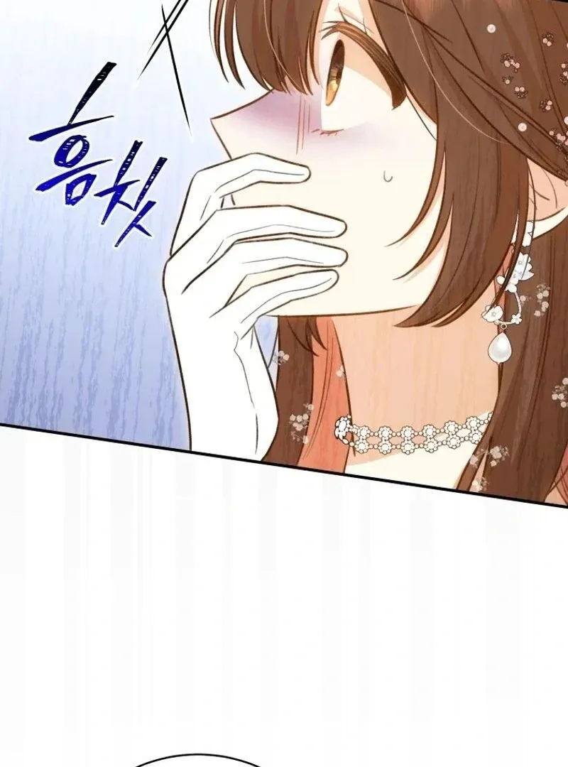 Please Become My New Sister-in-Law! Chapter 15 page 18 - 