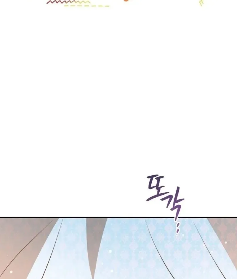 Please Become My New Sister-in-Law! Chapter 15 page 31 - 