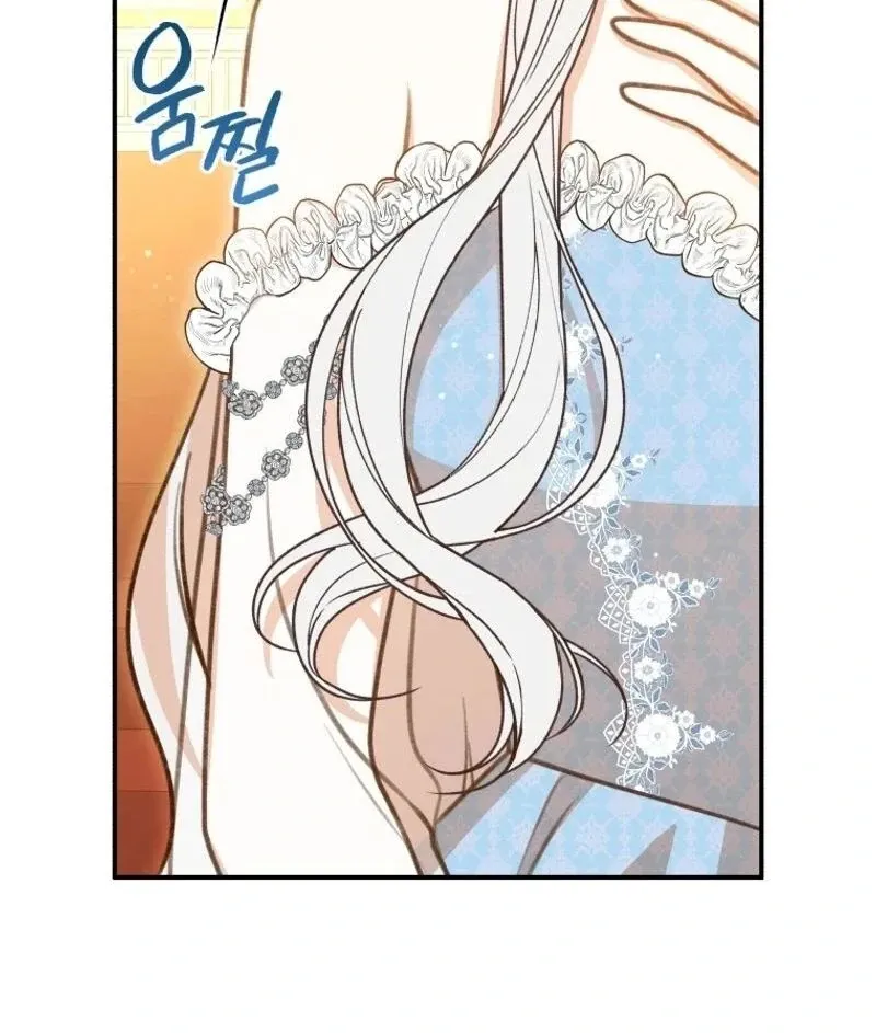 Please Become My New Sister-in-Law! Chapter 15 page 87 - 