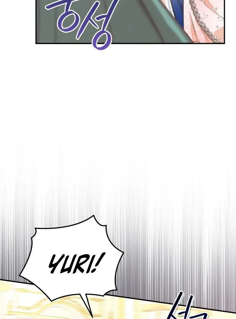 Please Become My New Sister-in-Law! Chapter 16 page 15 - 
