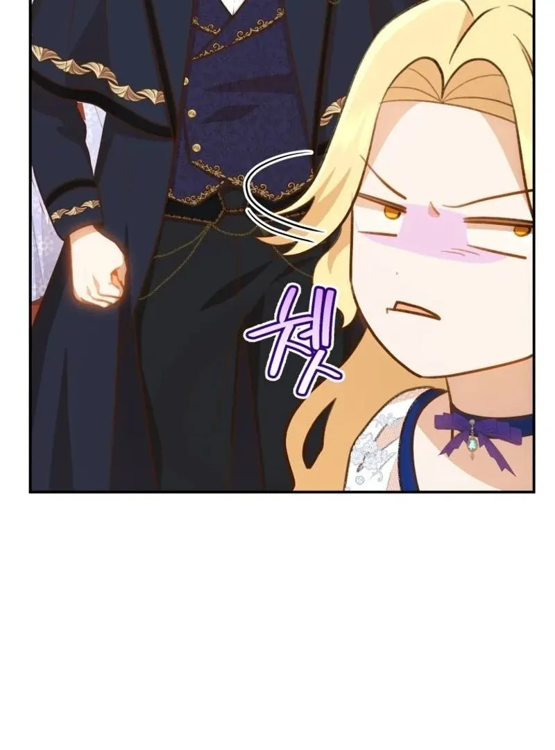 Please Become My New Sister-in-Law! Chapter 16 page 19 - 