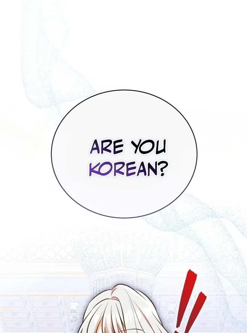 Please Become My New Sister-in-Law! Chapter 16 page 30 - 