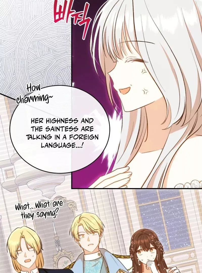 Please Become My New Sister-in-Law! Chapter 16 page 46 - 