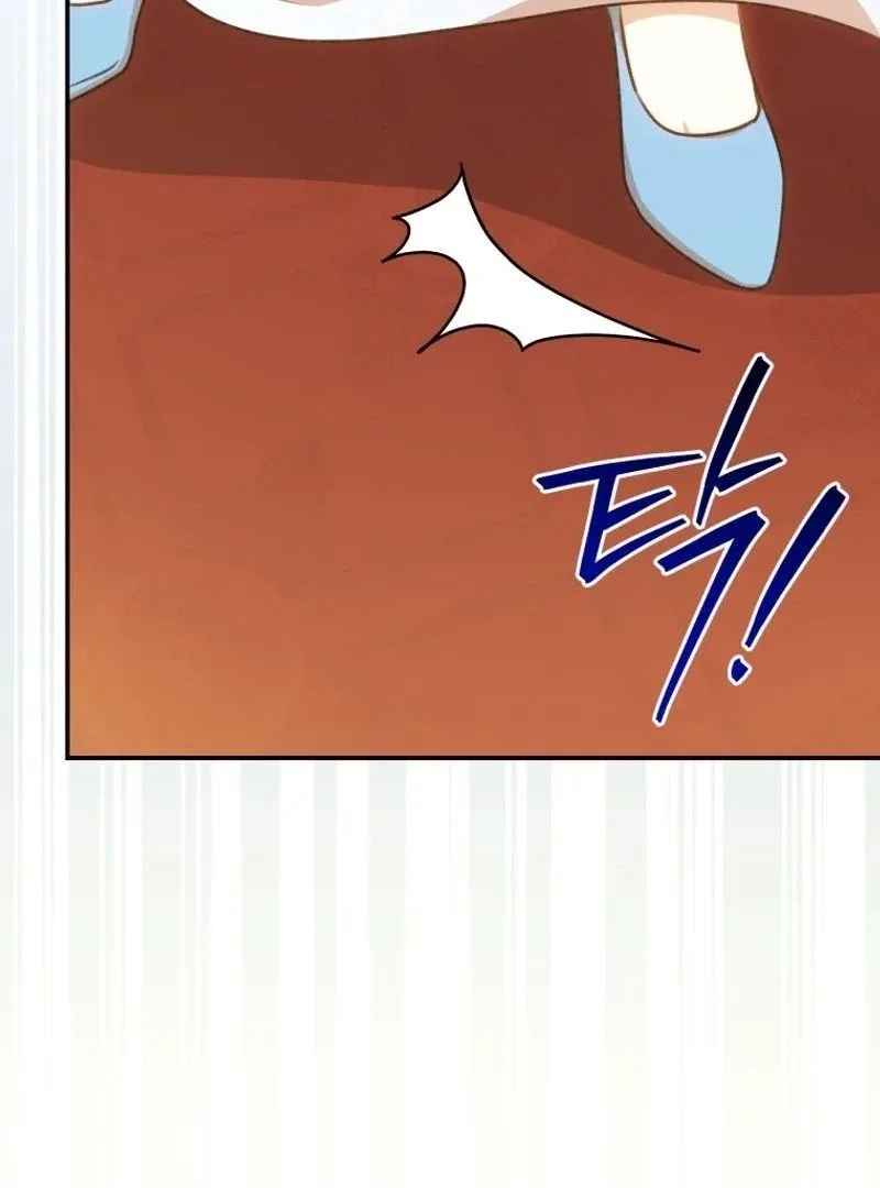 Please Become My New Sister-in-Law! Chapter 16 page 55 - 