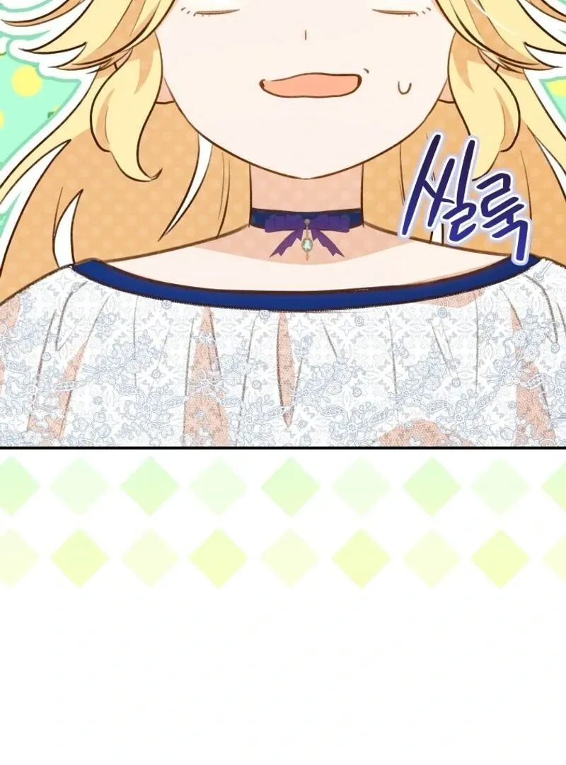 Please Become My New Sister-in-Law! Chapter 16 page 61 - 