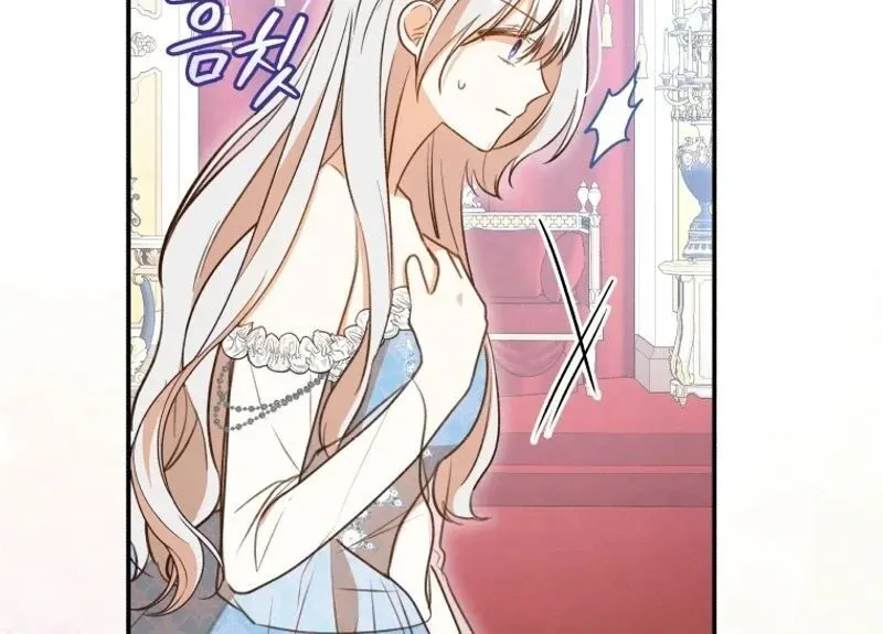 Please Become My New Sister-in-Law! Chapter 16 page 63 - 