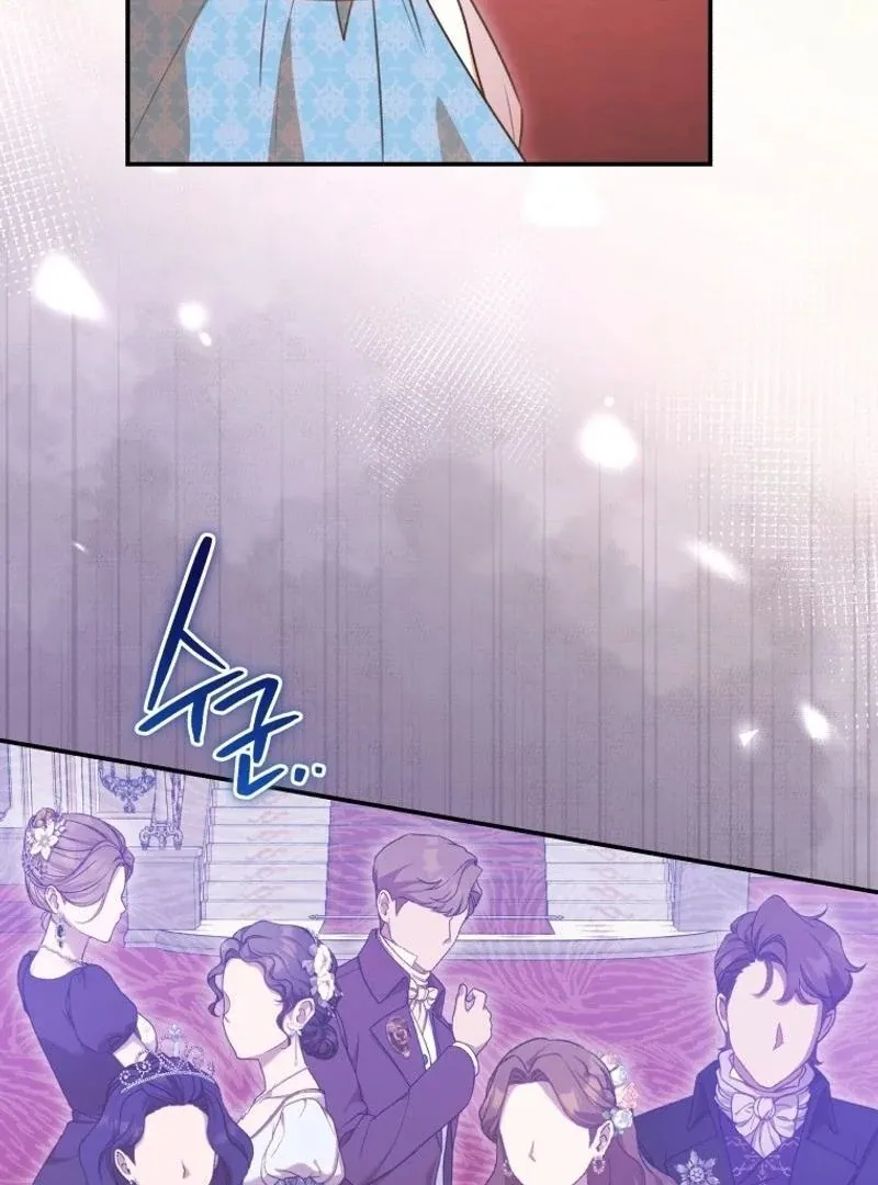 Please Become My New Sister-in-Law! Chapter 16 page 64 - 