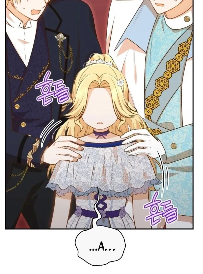 Please Become My New Sister-in-Law! Chapter 16 page 78 - 