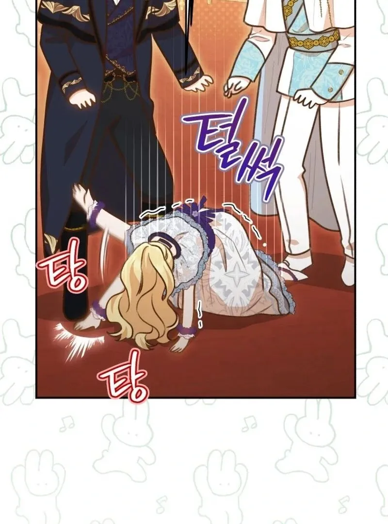 Please Become My New Sister-in-Law! Chapter 16 page 86 - 