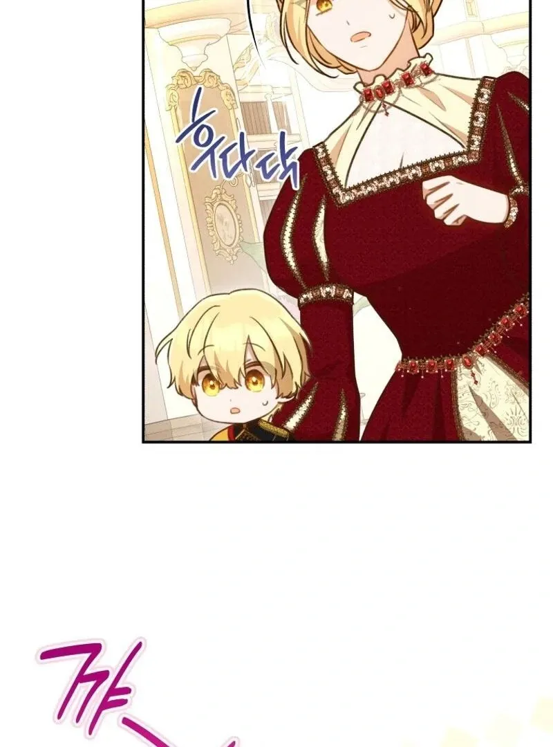 Please Become My New Sister-in-Law! Chapter 16 page 91 - 