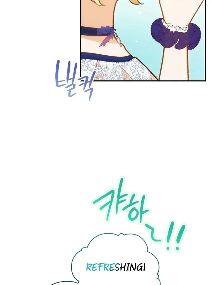 Please Become My New Sister-in-Law! Chapter 17 page 12 - 