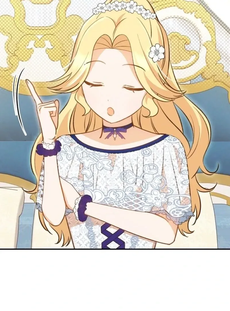 Please Become My New Sister-in-Law! Chapter 17 page 18 - 